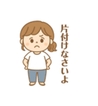 母のひとことコレクション（個別スタンプ：12）