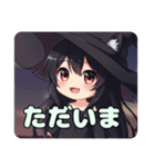 魔法少女みなみちゃんスタンプ（個別スタンプ：6）