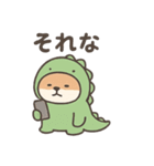 きぐるみ日和（個別スタンプ：1）
