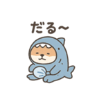 きぐるみ日和（個別スタンプ：2）
