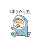 きぐるみ日和（個別スタンプ：7）