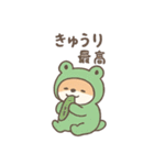 きぐるみ日和（個別スタンプ：14）