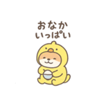 きぐるみ日和（個別スタンプ：15）