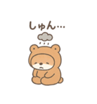 きぐるみ日和（個別スタンプ：16）