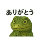 カイマンリザードのつぶやき（個別スタンプ：4）