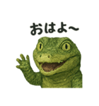 カイマンリザードのつぶやき（個別スタンプ：10）