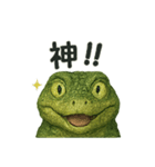 カイマンリザードのつぶやき（個別スタンプ：15）