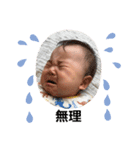 暖空スタンプ④（個別スタンプ：15）