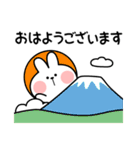 あまえんぼうさちゃん シンプル敬語（個別スタンプ：1）