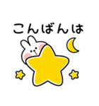 あまえんぼうさちゃん シンプル敬語（個別スタンプ：3）