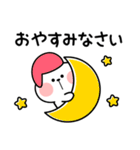 あまえんぼうさちゃん シンプル敬語（個別スタンプ：4）