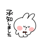 あまえんぼうさちゃん シンプル敬語（個別スタンプ：5）