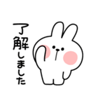 あまえんぼうさちゃん シンプル敬語（個別スタンプ：6）