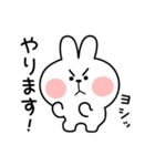 あまえんぼうさちゃん シンプル敬語（個別スタンプ：7）