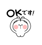 あまえんぼうさちゃん シンプル敬語（個別スタンプ：8）