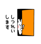 あまえんぼうさちゃん シンプル敬語（個別スタンプ：9）