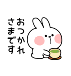 あまえんぼうさちゃん シンプル敬語（個別スタンプ：10）
