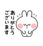 あまえんぼうさちゃん シンプル敬語（個別スタンプ：11）