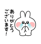 あまえんぼうさちゃん シンプル敬語（個別スタンプ：12）