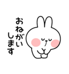 あまえんぼうさちゃん シンプル敬語（個別スタンプ：13）