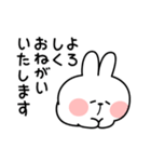 あまえんぼうさちゃん シンプル敬語（個別スタンプ：14）