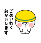 あまえんぼうさちゃん シンプル敬語（個別スタンプ：15）