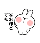 あまえんぼうさちゃん シンプル敬語（個別スタンプ：16）