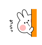 あまえんぼうさちゃん シンプル敬語（個別スタンプ：17）