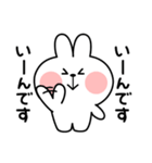 あまえんぼうさちゃん シンプル敬語（個別スタンプ：19）