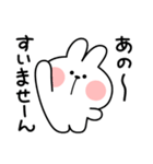 あまえんぼうさちゃん シンプル敬語（個別スタンプ：21）