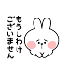 あまえんぼうさちゃん シンプル敬語（個別スタンプ：22）