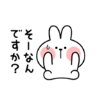 あまえんぼうさちゃん シンプル敬語（個別スタンプ：26）