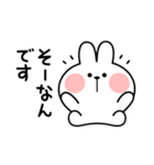 あまえんぼうさちゃん シンプル敬語（個別スタンプ：27）