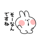 あまえんぼうさちゃん シンプル敬語（個別スタンプ：28）
