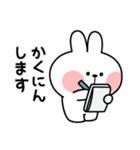 あまえんぼうさちゃん シンプル敬語（個別スタンプ：30）