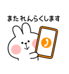 あまえんぼうさちゃん シンプル敬語（個別スタンプ：31）