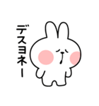 あまえんぼうさちゃん シンプル敬語（個別スタンプ：32）