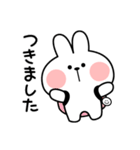 あまえんぼうさちゃん シンプル敬語（個別スタンプ：35）
