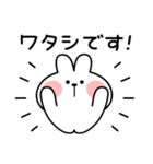 あまえんぼうさちゃん シンプル敬語（個別スタンプ：36）