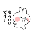 あまえんぼうさちゃん シンプル敬語（個別スタンプ：37）