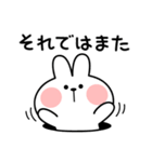 あまえんぼうさちゃん シンプル敬語（個別スタンプ：39）