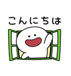 あのひと シンプル敬語（個別スタンプ：2）