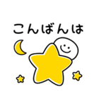 あのひと シンプル敬語（個別スタンプ：3）