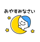 あのひと シンプル敬語（個別スタンプ：4）