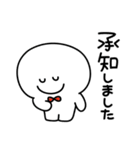 あのひと シンプル敬語（個別スタンプ：5）