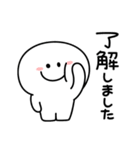 あのひと シンプル敬語（個別スタンプ：6）