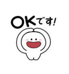 あのひと シンプル敬語（個別スタンプ：8）