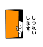 あのひと シンプル敬語（個別スタンプ：9）