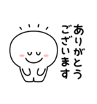 あのひと シンプル敬語（個別スタンプ：11）