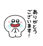 あのひと シンプル敬語（個別スタンプ：12）